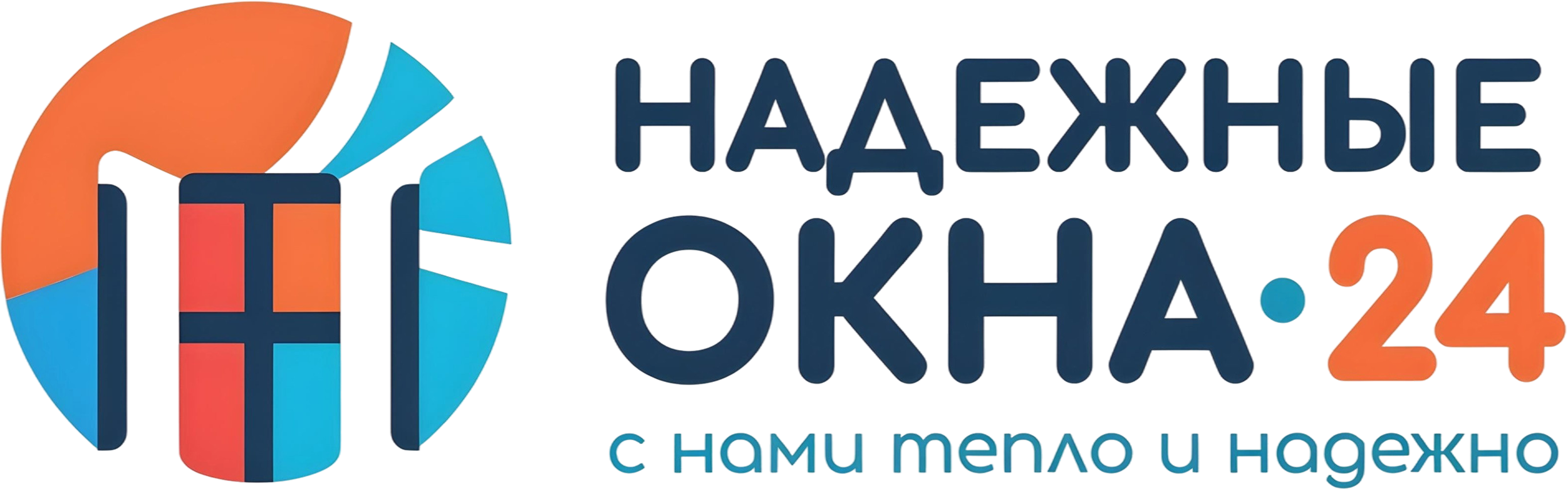 Надежные окна